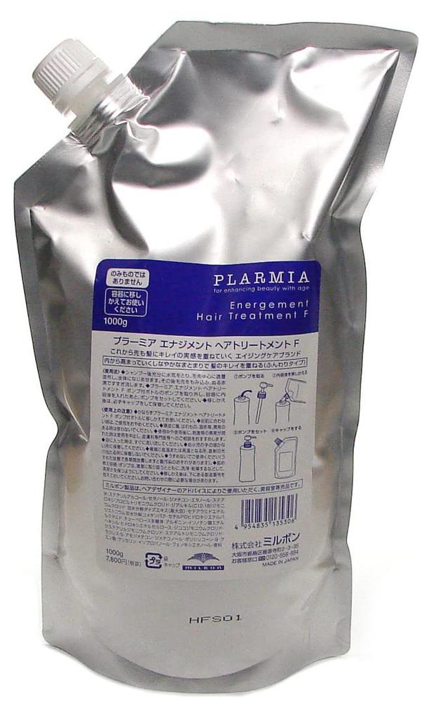 Milbon Plamia Energetic Hair Treatment F 1000g (Refill)