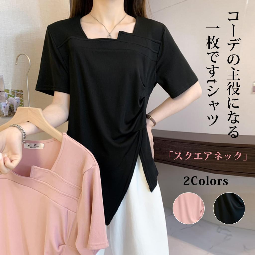 [Leadamon-oee] Women's T-Shirt – Short Sleeve, Solid Color, Square Neck, Irregular Hem, Slit, Asymmetrical Cut, Loose Fit, Spring/Summer Wear, Size XL