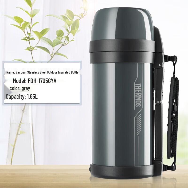 Thermos 1.65L Stainless Steel Outdoor Water Bottle