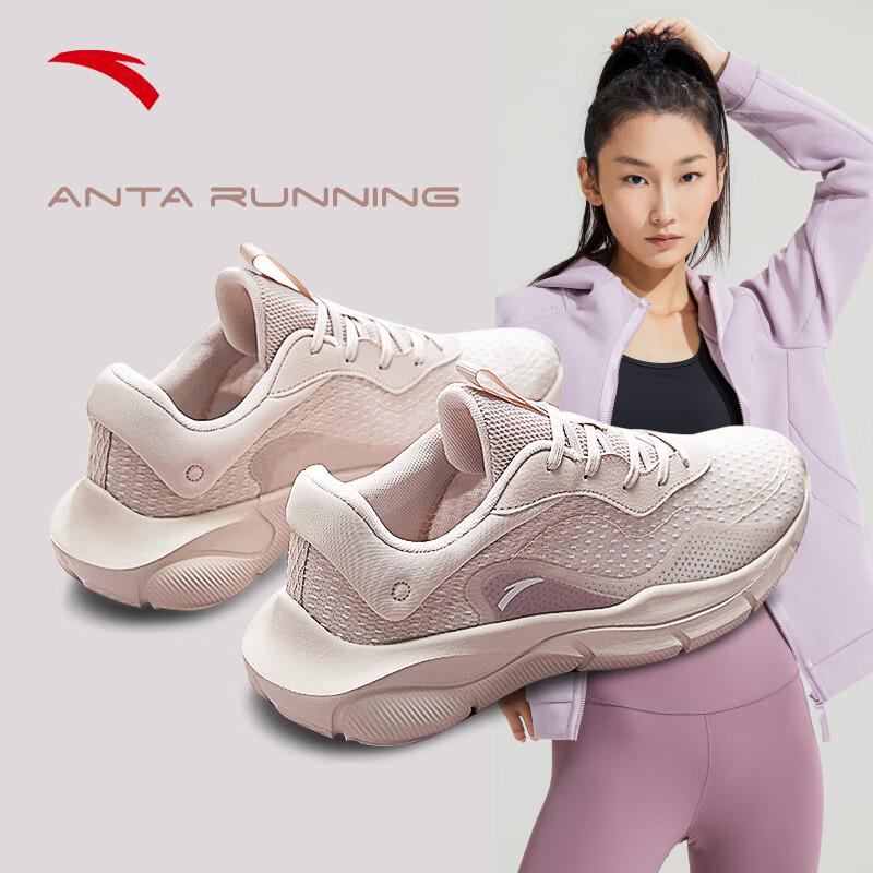 Anta Easy Series Women s Jump Rope & Training Shoes 37.5 (US 6.5)