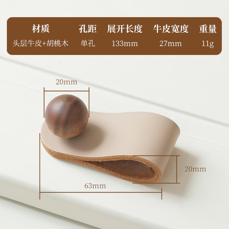 Top-Grain Leather Handle Anti-Collision Wardrobe Door Drawer Cabinet Pulls Black Walnut Genuine Leather Furniture Hardware