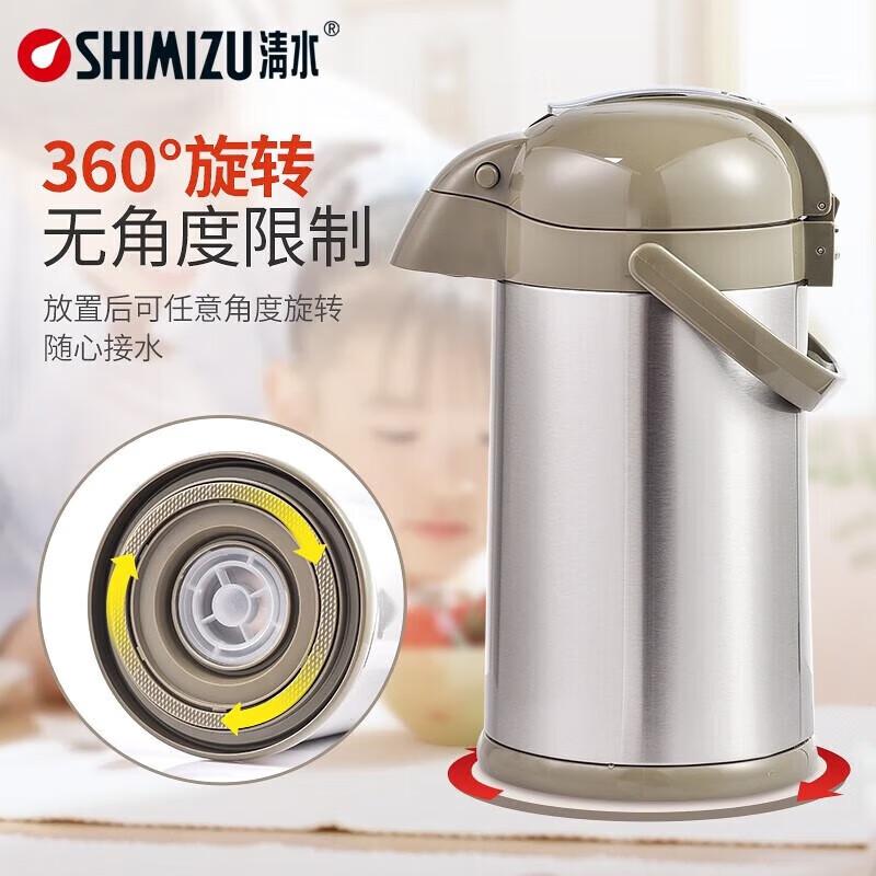 Stainless Steel Air Pressure Thermos Flask
