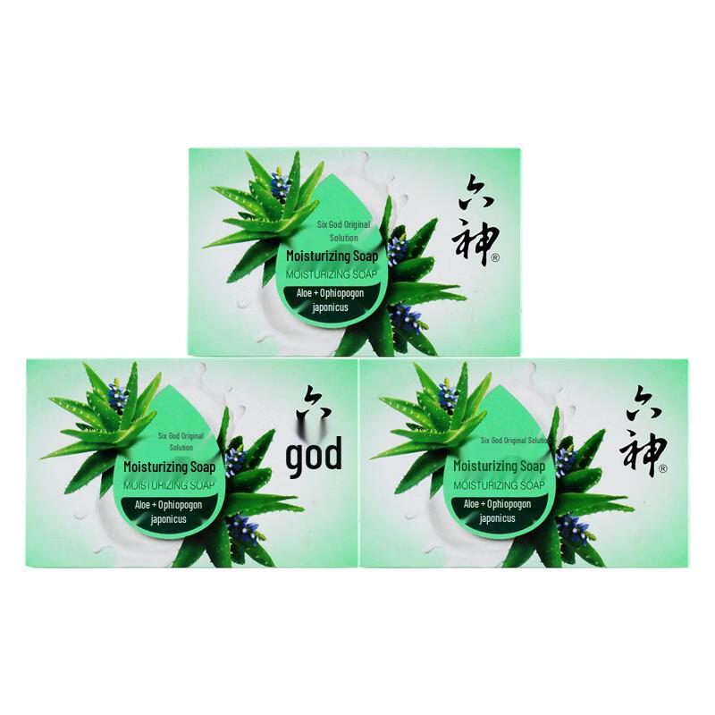 Liushen Moisturizing Soap (Aloe Vera + Ophiopogon)