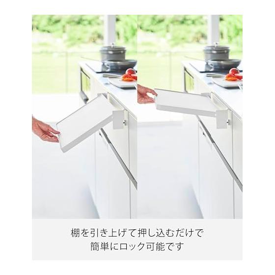 Yamazaki Jitsugyo Sink Door Folding Shelf White When Used: W38.3 X D27.7 X H7cm Tower Small Storage Work Space Folding Shelf 10519