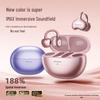 Newsmy S6 Pro Wireless AI Ear Clip Earbuds