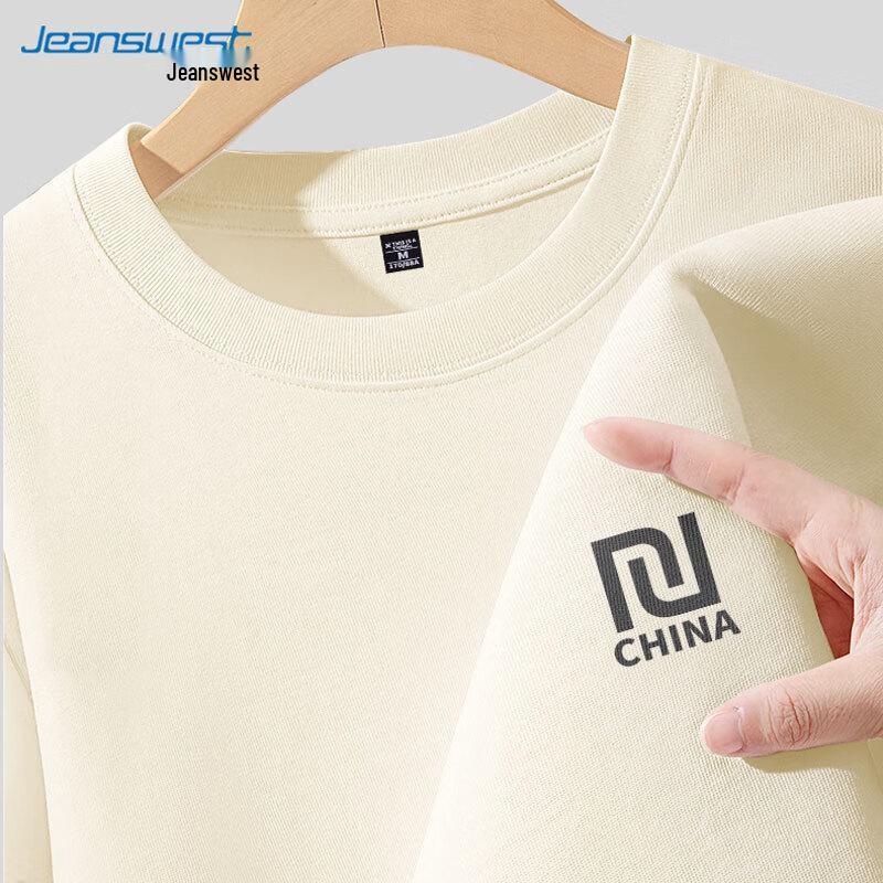 Jeanswest Męska Koszulka z Krótkim Rękawem, Czysta Bawełna, Lato 2025