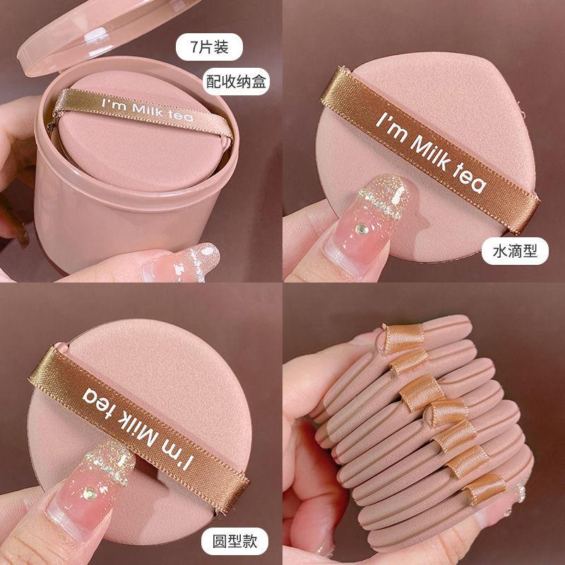 7 PCS Strawberry Makeup Puff Set Ladies Soft Foundation Isolation Air Cushion Double Sided Sponge Puff Beauty Makeup Tool