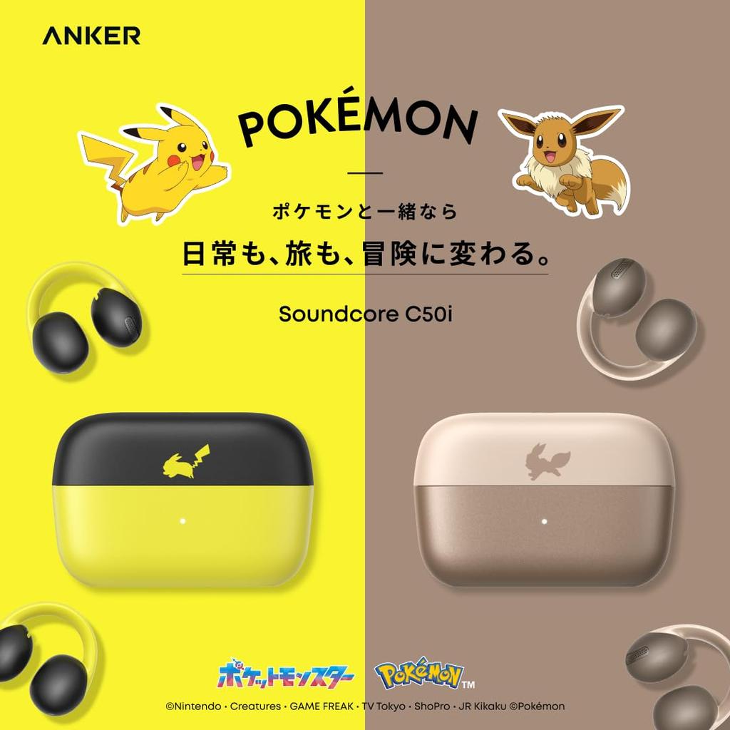 Soundcore C50i Pikachu Edition Open-Ear Earbuds, Bluetooth 6.0, IP55, USB-C