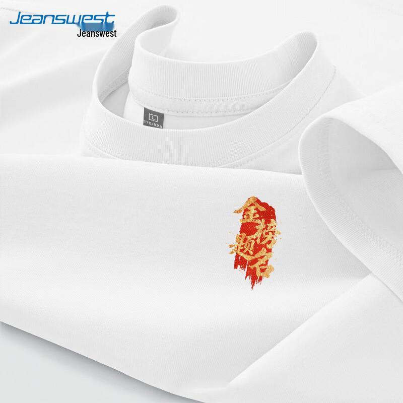 Jeanswest Exam Success T-Shirt 3XL