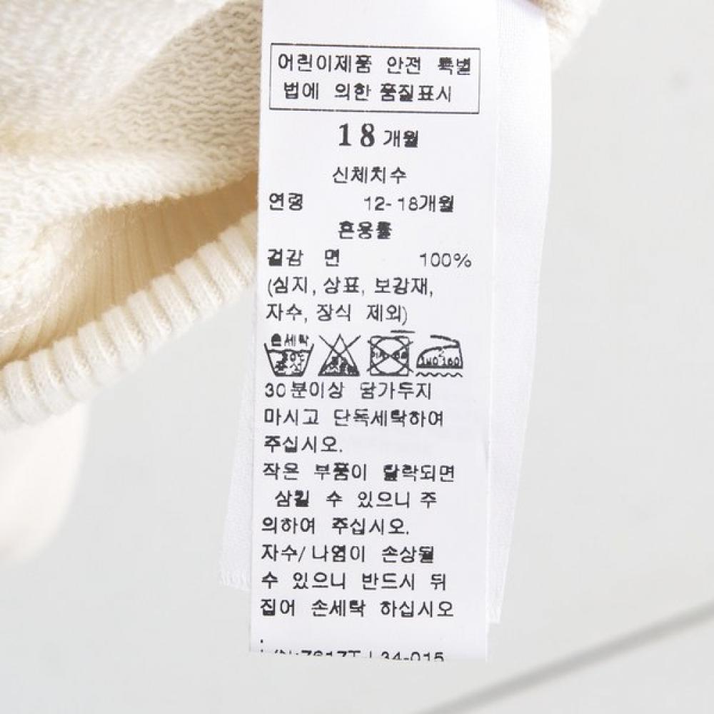 Bonton Moletom Bebê Wh Cheese 7617t L34 01