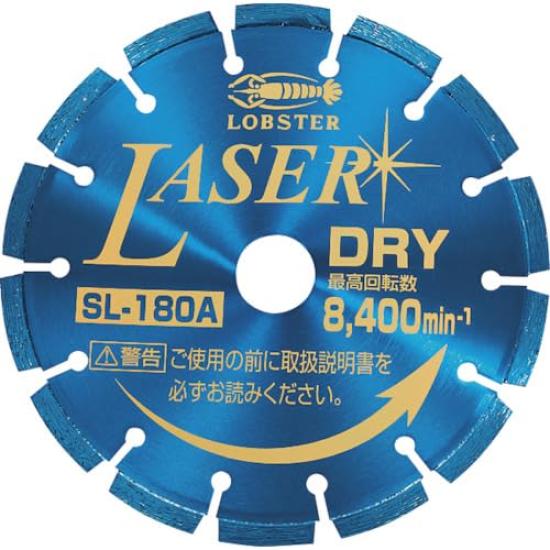 

EBI Diamond Wheel NEW Laser 180mm SL180A (Dry)