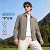 Antonio Men's Outdoor UV Protection Lightweight Sun Jacket