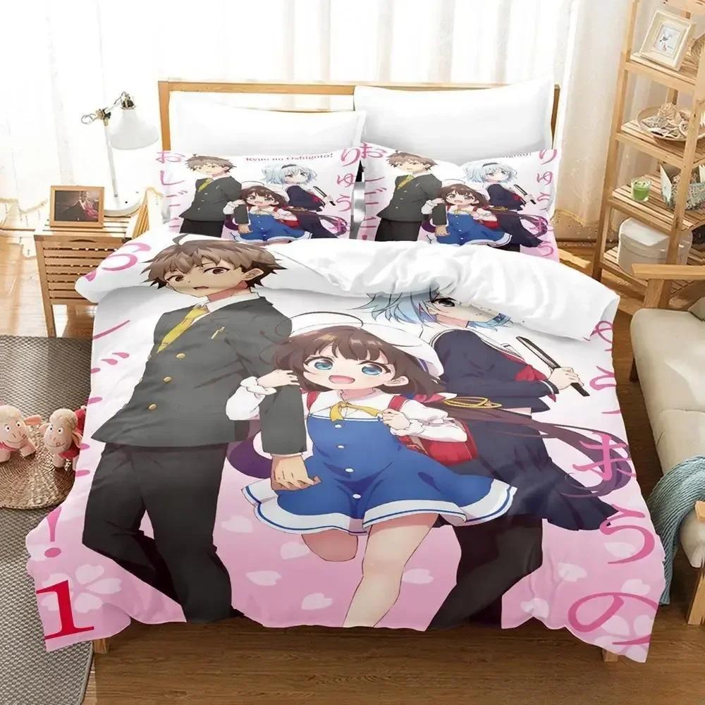 Kawaii Anime The Ryuo's Work Is Never Done Bedding Set Single Twin Full Queen King Size Bed Set Adult Kid Bedroom Duvetcover Set