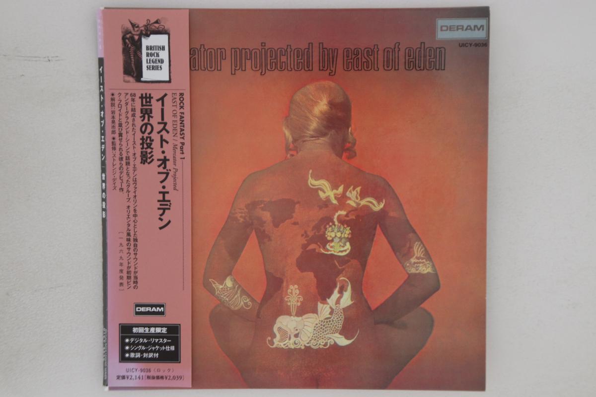 

CD EAST OF EDEN - Mercator Projected UICY9036PROMO DERAM 2000 Japan Obi Rock Used