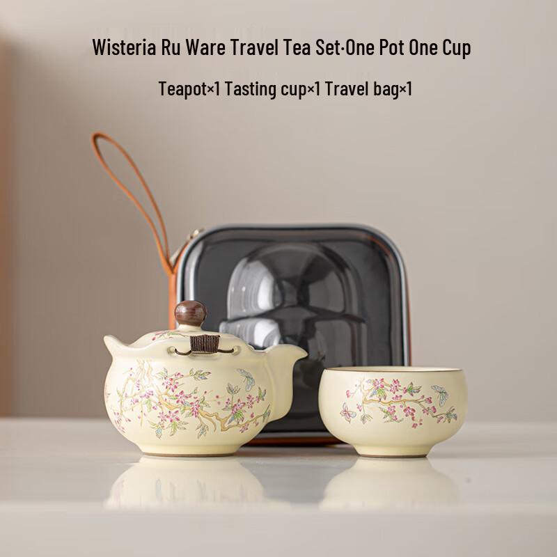 JiaLang Wisteria Ru Kiln Portable Gongfu Tea Set