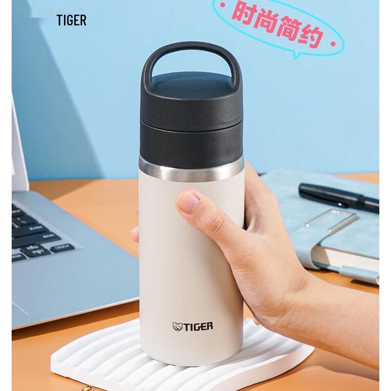 Tiger Insulated Stainless Steel Mug