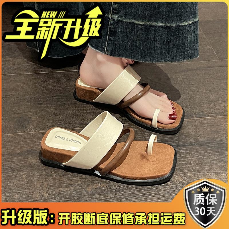 French simple temperament slope heel thick sole cover toe cool slippers women's summer wear 2025 new with skirt Roman sandals