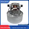 Baiyun Jiebai 1200W Universeller Staubsaugermotor Ersatzteile, 15L, Modell BF511.