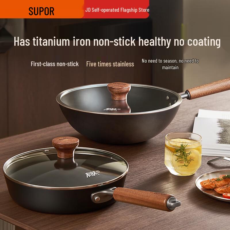 Supor Titanium Non-stick Frying Pan & Cast Iron Wok Set