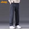 JEEP Men's Casual Loose Straight-Leg Trousers