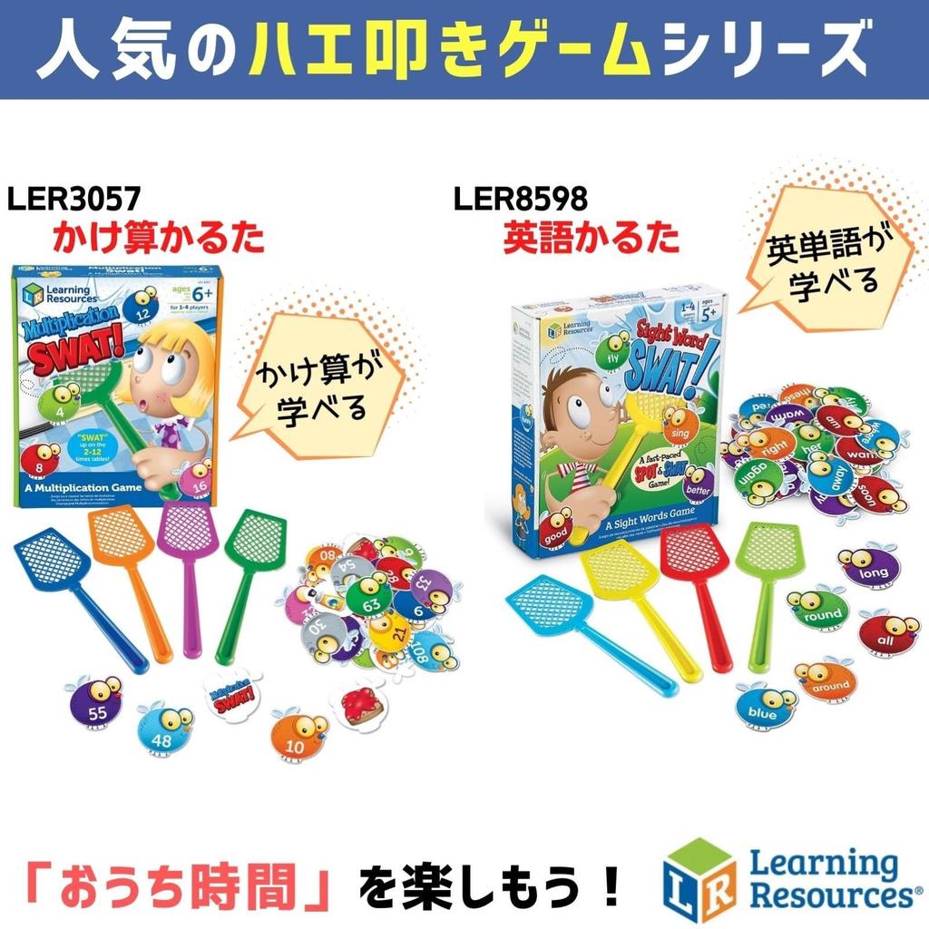 Learning Resources Math Multiplication Authentic Game, Slap! Karuta, LER3057,