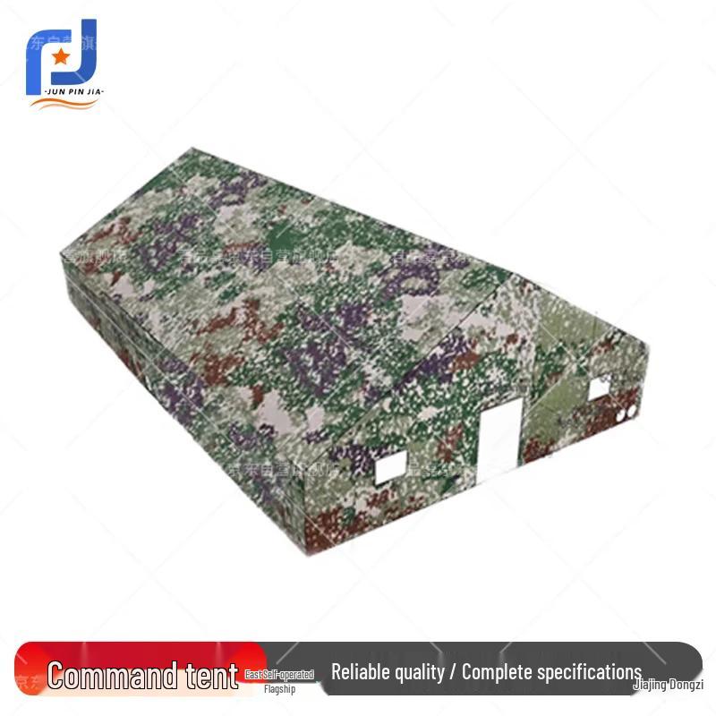 

Junpinjia Large Camouflage Command Tent