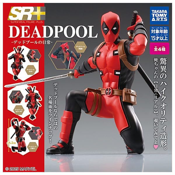 

Daily Life Set of Gachapon Capsule Toy SR+ Deadpool Deadpool s [Complete 4]