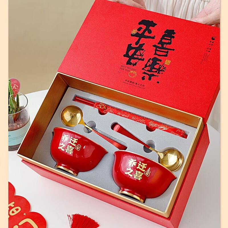 Ruini Bear Housewarming Dinnerware Gift Set