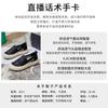 2025 spring and summer new thick-soled fisherman shoes casual leather single shoes women's breathable flat shoes women's one-pedal women's shoes tide