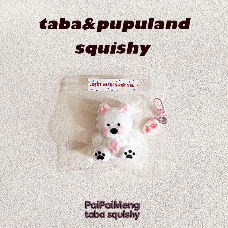 

New2 In1 Puppy Set Taba Squishy Handmade Exclusive Food Grade Safe Plush Lifelike Fast Recovery Relieve Hand Stress Cute Plaything Gift