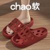 Bathroom Slippers Women Leaking Bath Hollow Indoor Home Home Home Non-slip Deodorant Slippers Men's Bathroom Hole Shoes