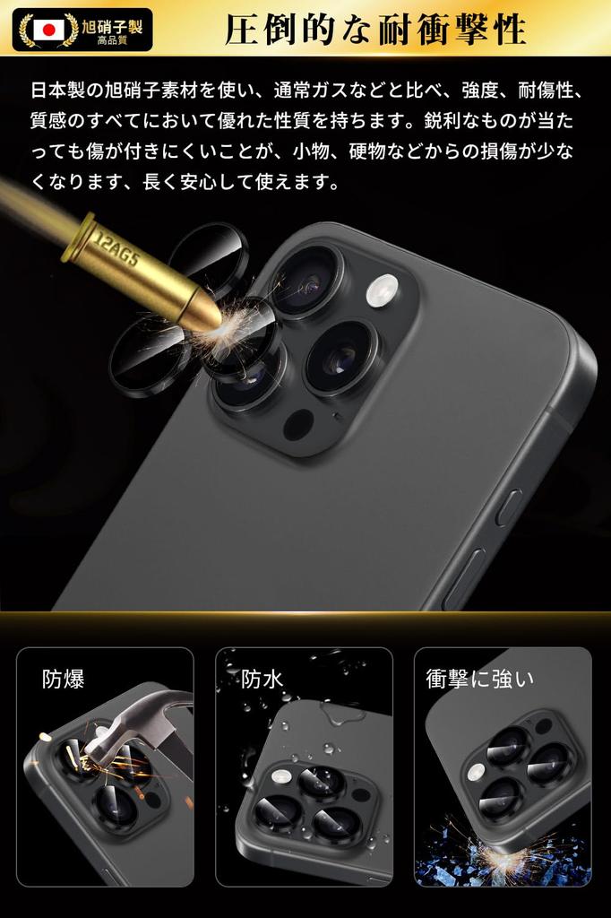 Boiyiklonn iPhone 16 Pro folie na fotoaparát iPhone 16 Pro Max Návod na ochranu krytu fotoaparátu Letecká hliníková slitina Vyrobeno v Japonsku Asahi Glass Hardness 9H