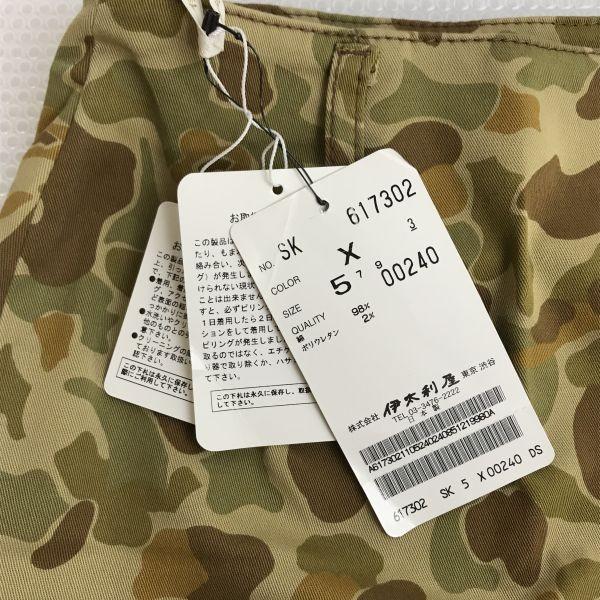 GK ITALIYA Camouflage Tight Skirt S Knee-Length Khaki Japan(USED)