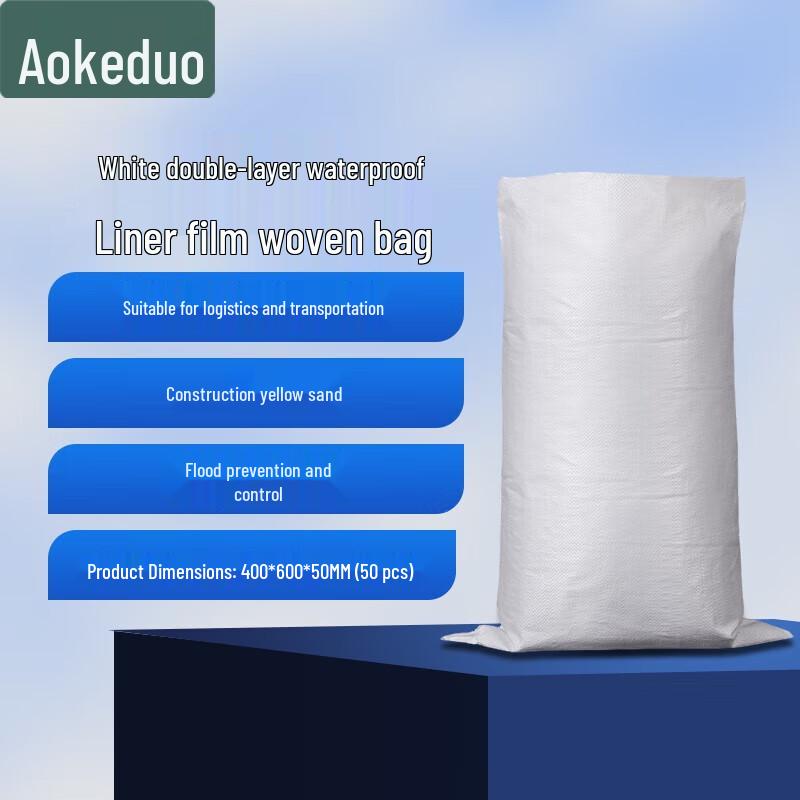 Прочные двухслойные водонепроницаемые плетеные сумки Aokedu
