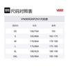 Vans SS24 Jackets & Coats Men's Ecru VN000GNP2N1