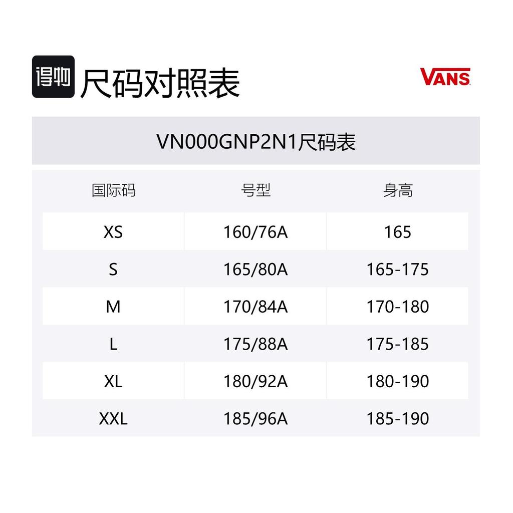 Vans SS24 Jackets & Coats Men's Ecru VN000GNP2N1