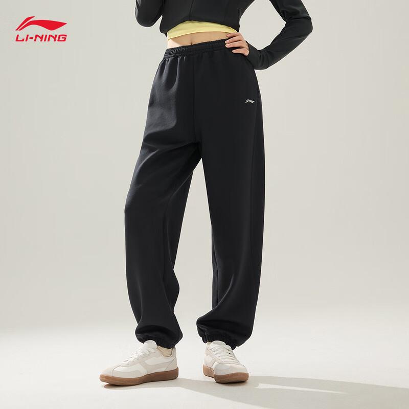 Li-Ning Women's Versatile Jogger Sweatpants