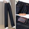 Straight Jeans Women's Autumn and Winter New High-waisted Loose Nine-point Narrow Version Drape Wide-leg Pants
