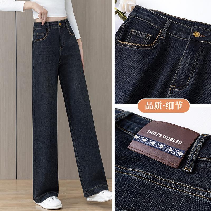 Straight Jeans Women's Autumn and Winter New High-waisted Loose Nine-point Narrow Version Drape Wide-leg Pants
