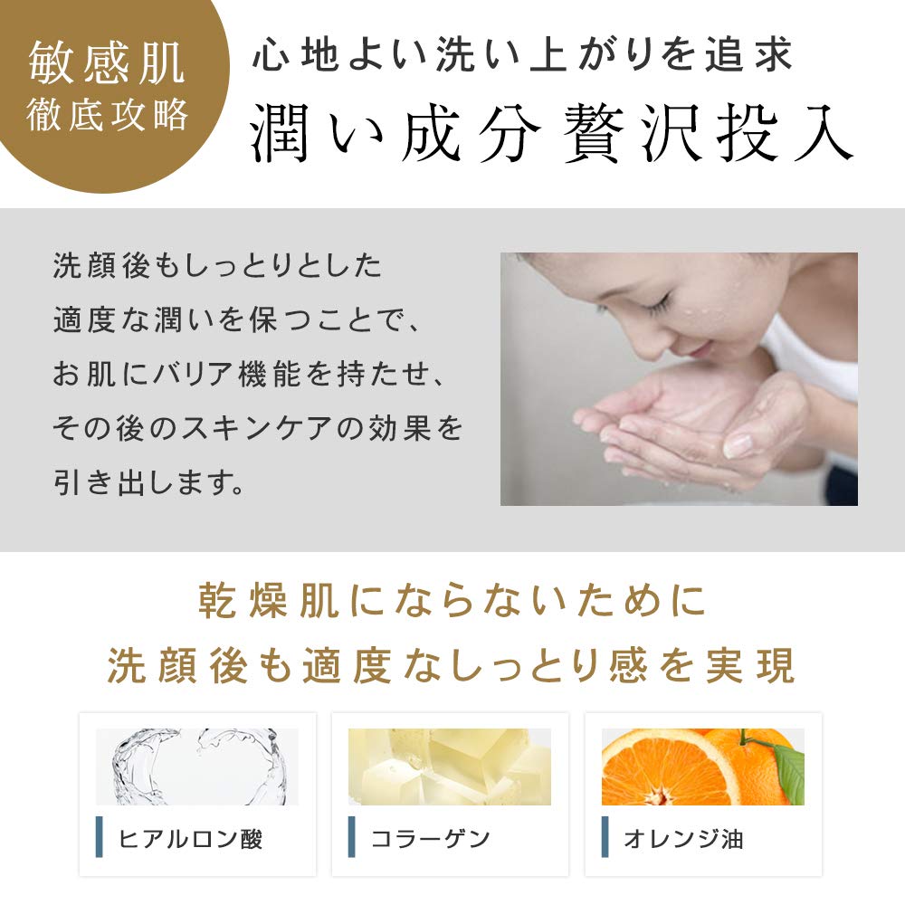 PLuS Charcoal Facial Foam Silk Hyaluronic Clear Fine Black Soap Facial Cleanser for Pore and Made in Japan (120g / Acid) Care, Blackheads, Blackheads,