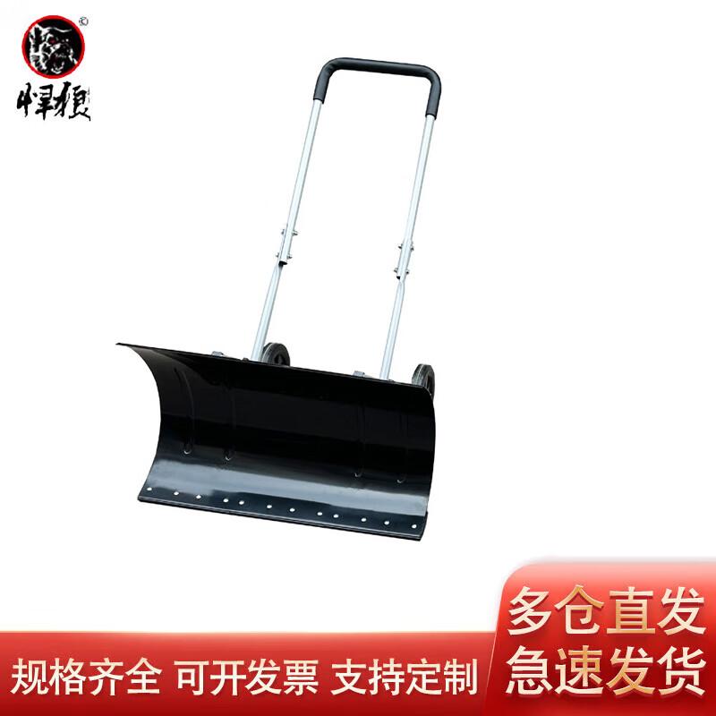 Hanlang Hand-Push Snow Shovel