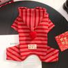 British Style Fleece Pet Jumpsuit Striped Cat Dog Winter Warm Outfit