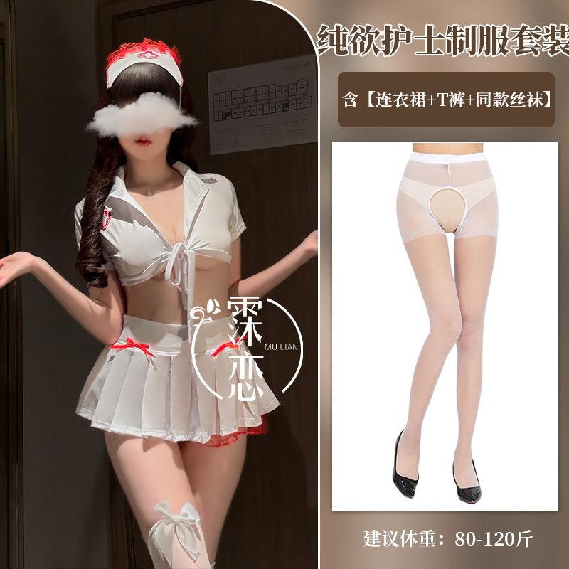 Sexy Lingerie Sexy Nurse Uniform Suit Nightclub Passion Cosplay Pure Desire Temptation No Laces