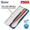 Skater Chopsticks and Spoon Combo Set, 18cm, Antibacterial, Bento Box, Adult Size, Silent Silicone Cushion, Made In Japan, Pingu CCS3SAAG-A