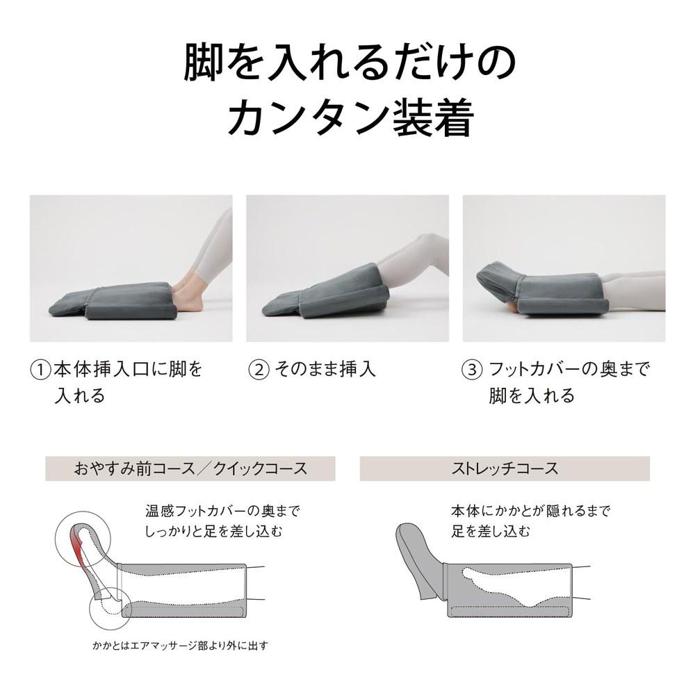 Panasonic Electric Foot Massager Nuru Mae Hot Reflex Warmth Leg Reflex Gray EW-RA152-H