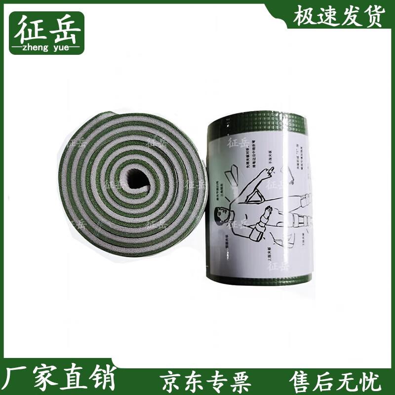 Zhengyue Aluminum-Plastic Flexible Roll Splint