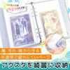 Acrylic Stand Storage File Case with Lid and Pocket for High Storage Capacity [I'm Oshikatsu] (1 Pocket)