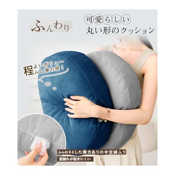 HOSUR Cushion, Round Soft Floor Cushion, High Elasticity, Fluffy, Lightweight, Voluminous, Round, Chewy, Washable, Seat Cushion, Backrest, Simple,