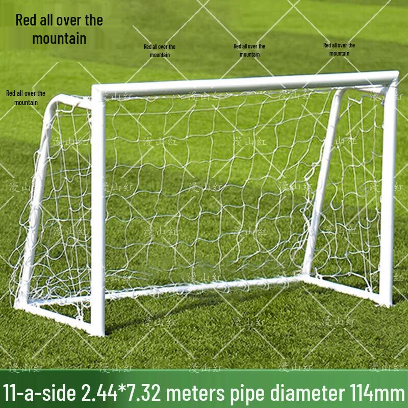 Manshanhong 11-a-side Movable Outdoor Steel Football Goal