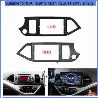 9 Inch For KIA PICANTO Good Morning MORNING 2011-2015 Central Control Navigation Face Frame Modified Panel Variable Set Frame